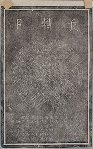 Image description is not available for FIM2015.141